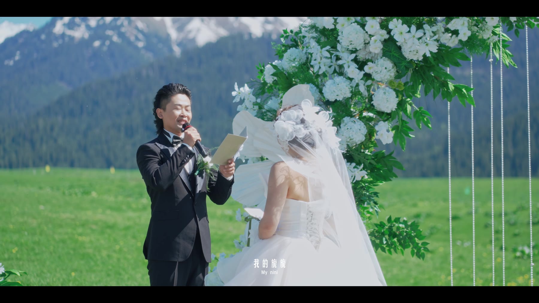 新疆雪山下,新人在草地上举行婚礼
